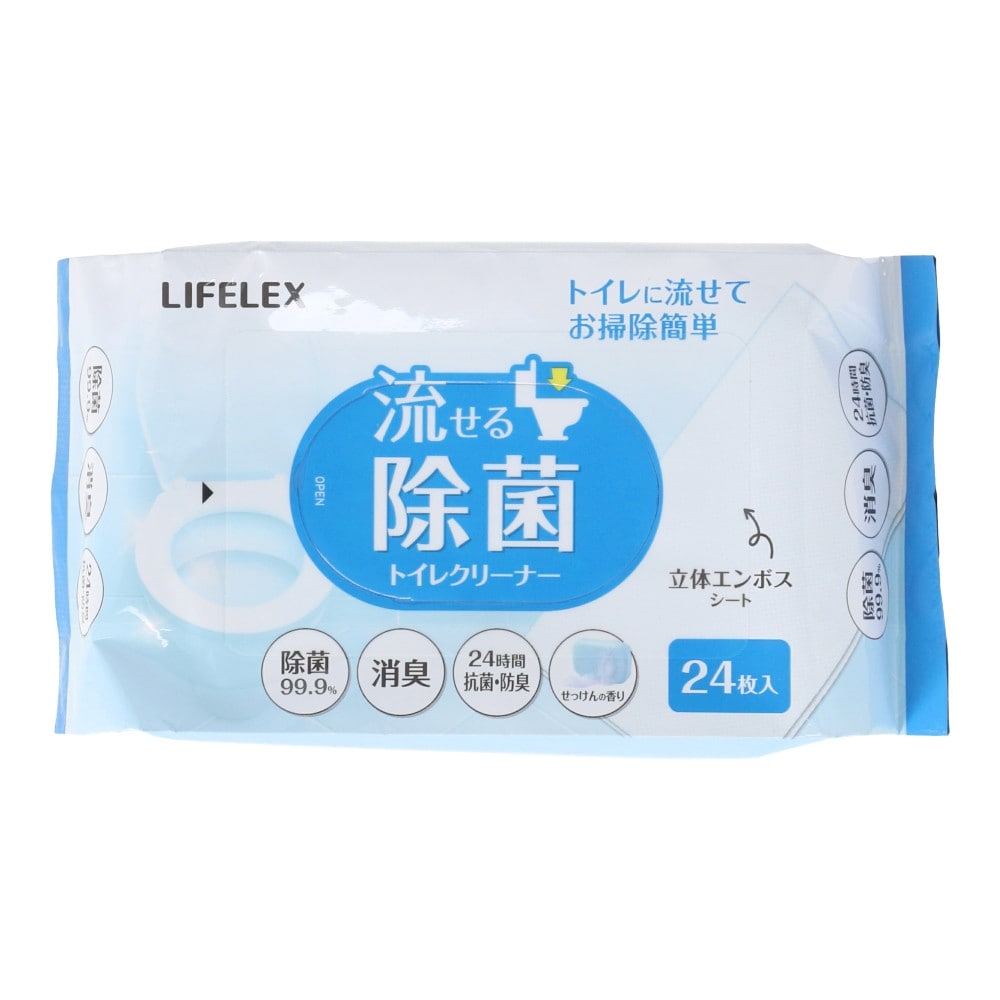 LIFELEX　流せる除菌トイレクリーナー　２５０×１６０　せっけん２４枚２個パック　ホワイト せっけん