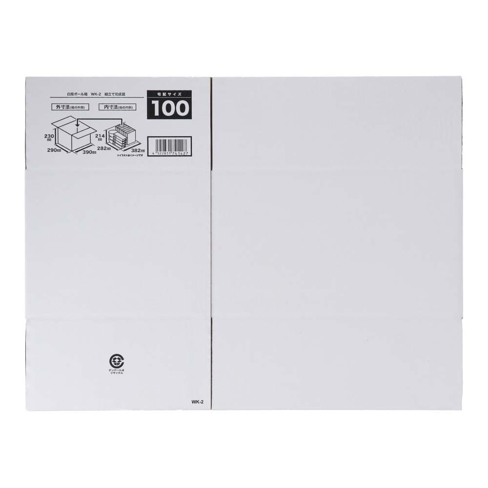 白ダンボール　ＷＫ－２　段ボール　宅配サイズ：１００　サイズ（約）：外寸　幅３９０×奥行２９０×高さ２３０ｍｍ　内寸　幅３８２×奥行２８２×高さ２１４ｍｍ　１枚 100サイズ･単品