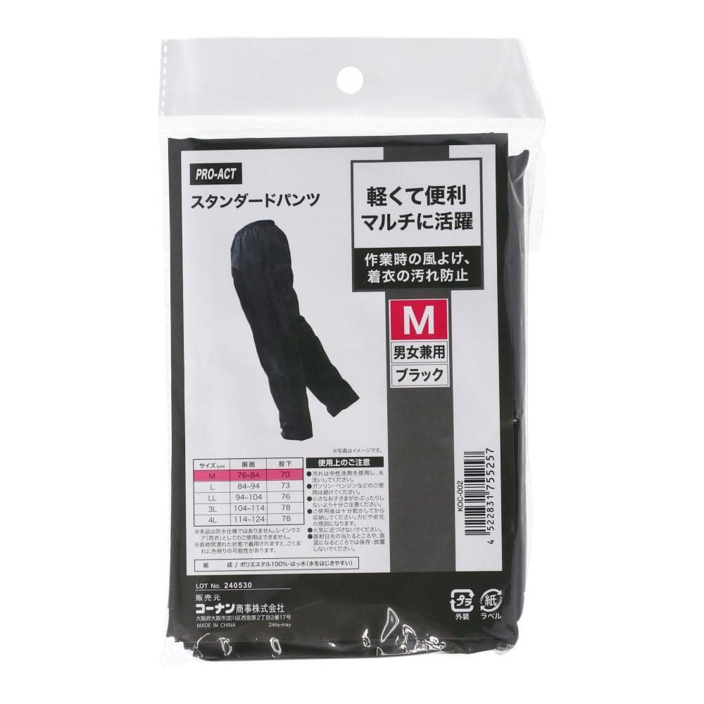 PROACT　スタンダードパンツ　ブラック　Ｍ M