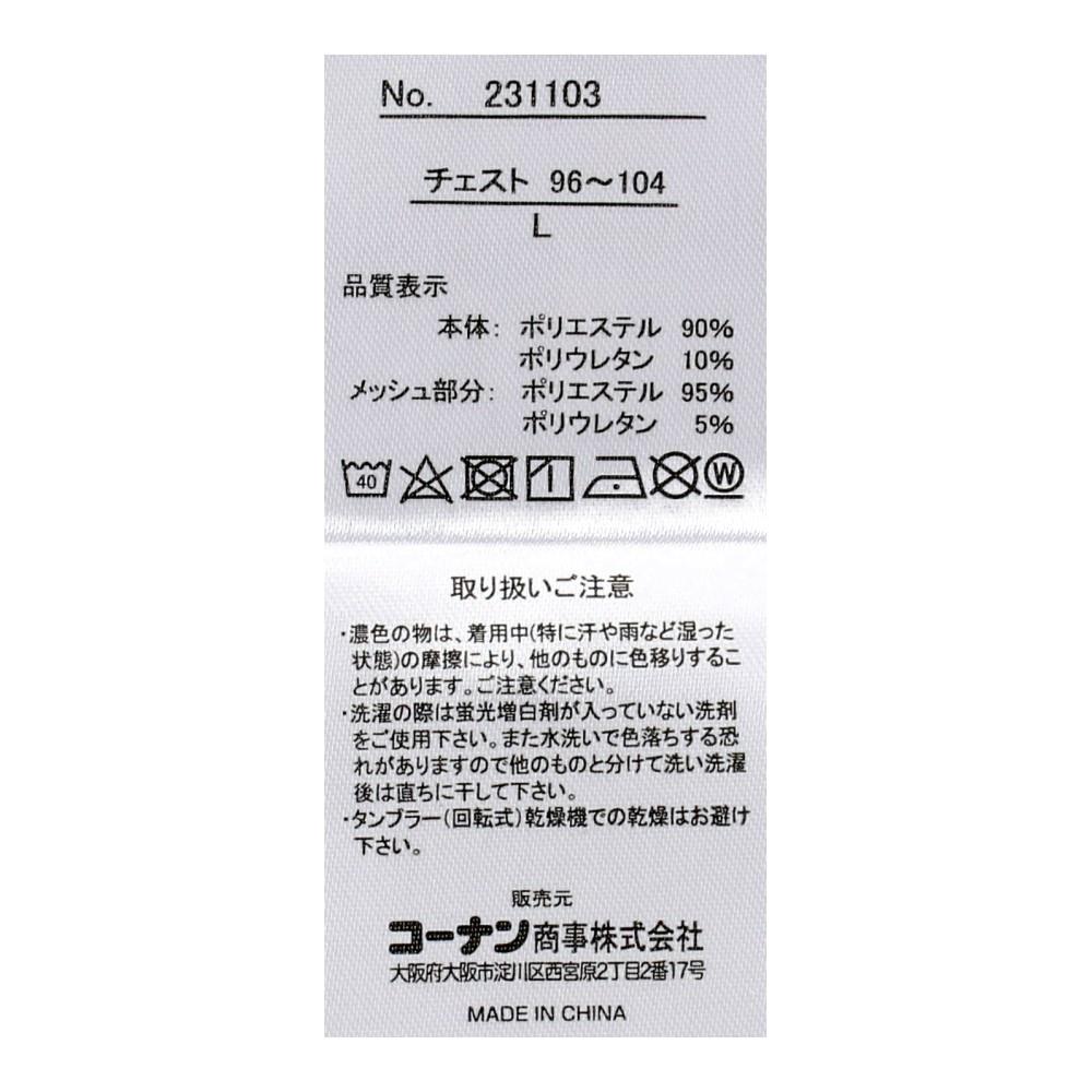 PROACT　冷感コンプレッション　長袖　杢グレー　Ｌサイズ