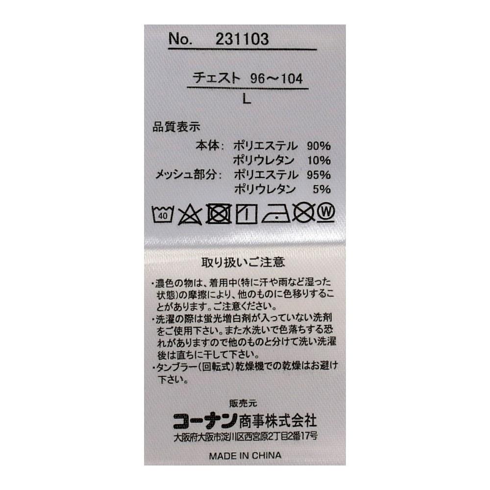 PROACT　冷感コンプレッション　長袖　カモ柄カーキ　Ｌサイズ