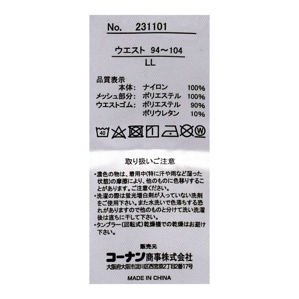 PROACT　水陸両用パンツ　ブラック　ＬＬサイズ ブラック LL