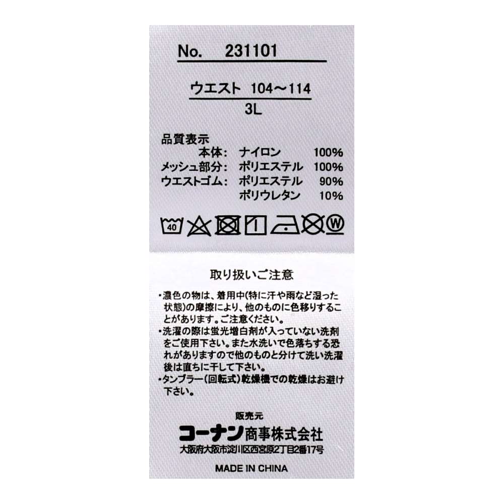 PROACT　水陸両用パンツ　カーキ　３Ｌサイズ カーキ 3L