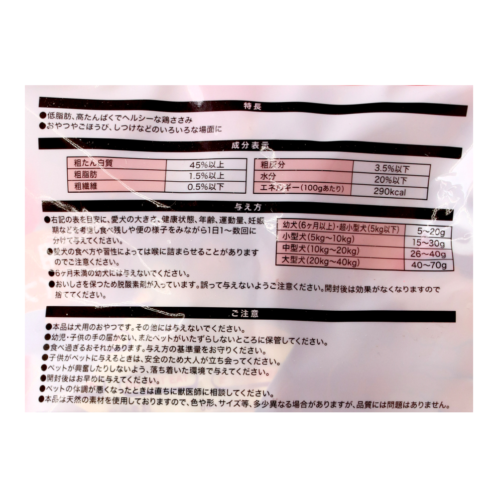 LIFELEX　ささみダンベル１２０ｇ　ＬＳ１２－５７３５ 120ｇ