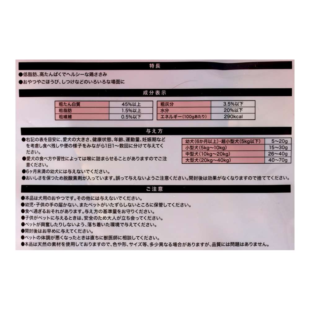 LIFELEX　ささみダンベル３８０ｇ　ＬＳ１２－５７４２ 380ｇ