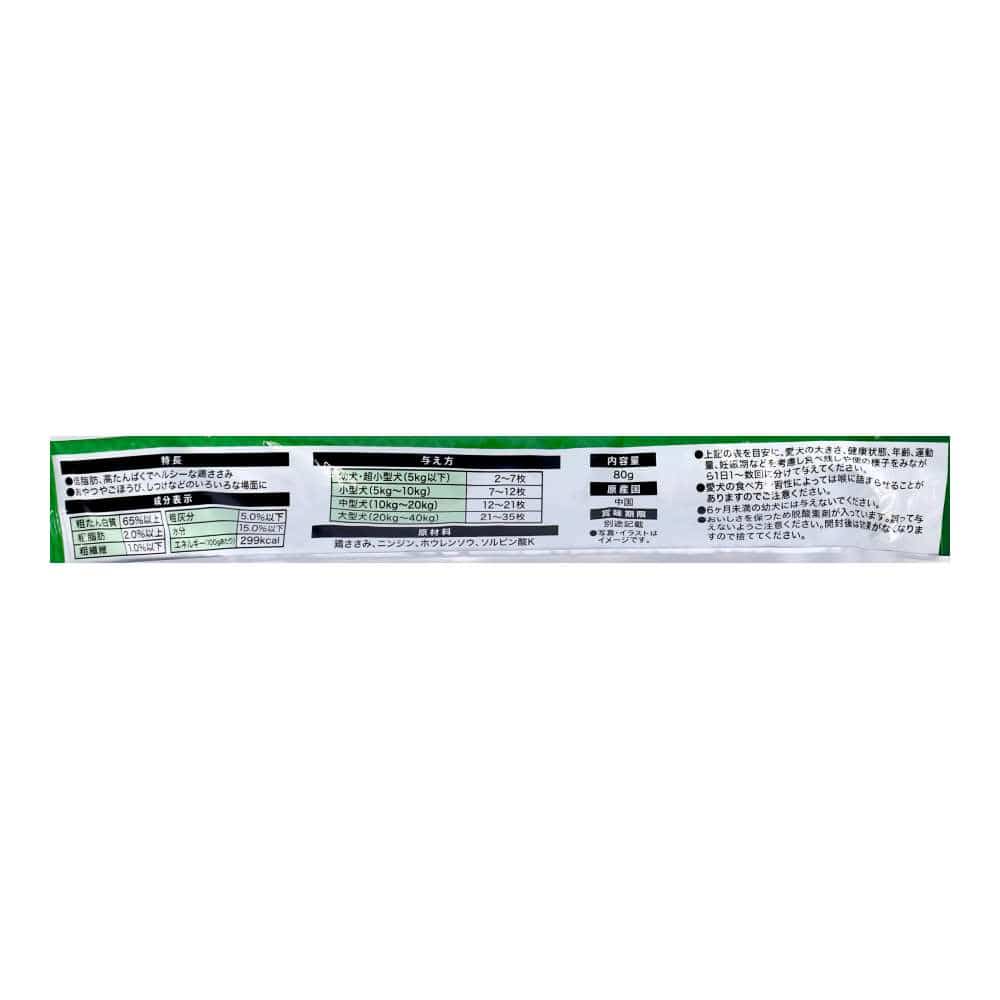 LIFELEX　ささみクランチチップス野菜入り８０ｇ　ＬＳ１２－５８３４ 野菜入り