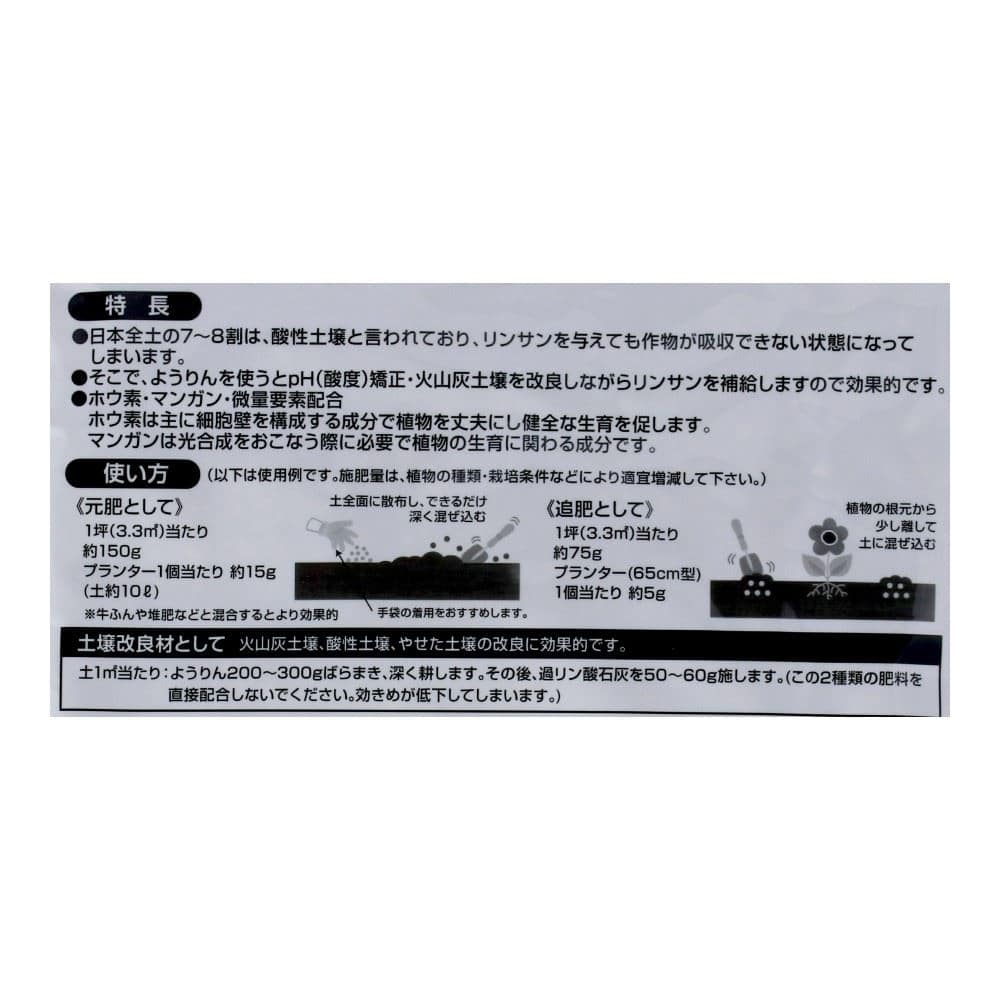 LIFELEX　ようりん　５００ｇ　ＨＫ０９－６３１２　グレー