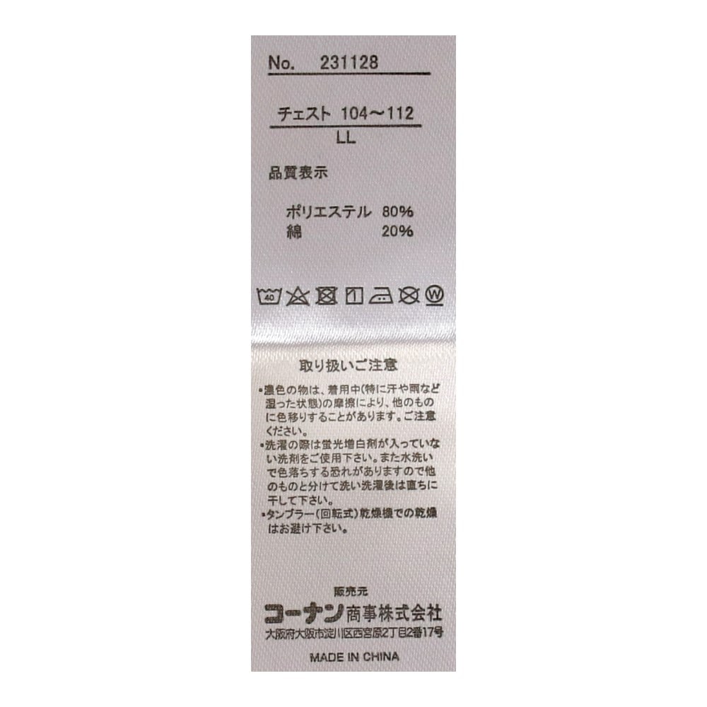 LIFELEX　鹿の子丸首半袖インナー　ホワイト　ＬＬ LL