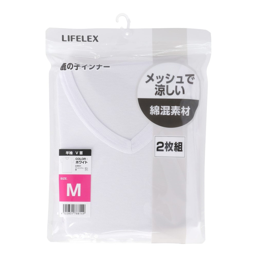 LIFELEX　鹿の子Ｖ首半袖インナー　２Ｐ　ホワイト　Ｍ M