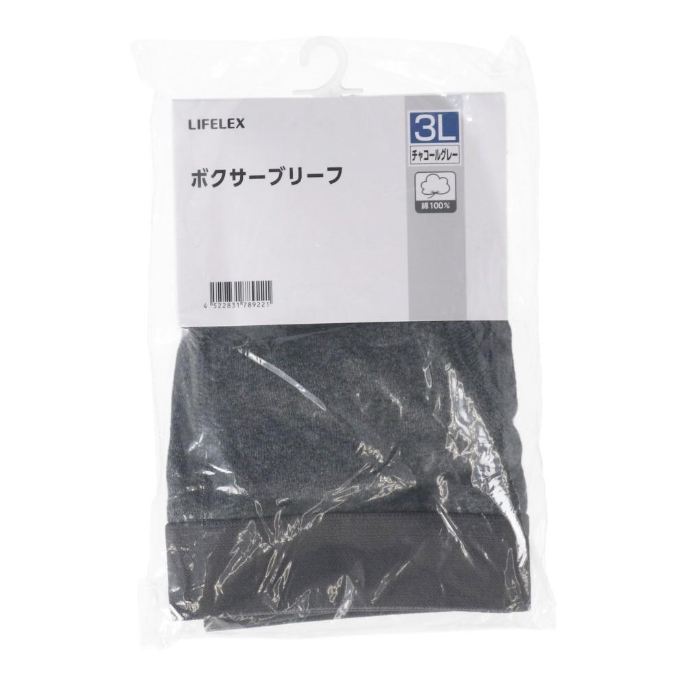 LIFELEX　ボクサーブリーフ１Ｐ　チャコールグレー　３Ｌ チャコールグレー　３Ｌ