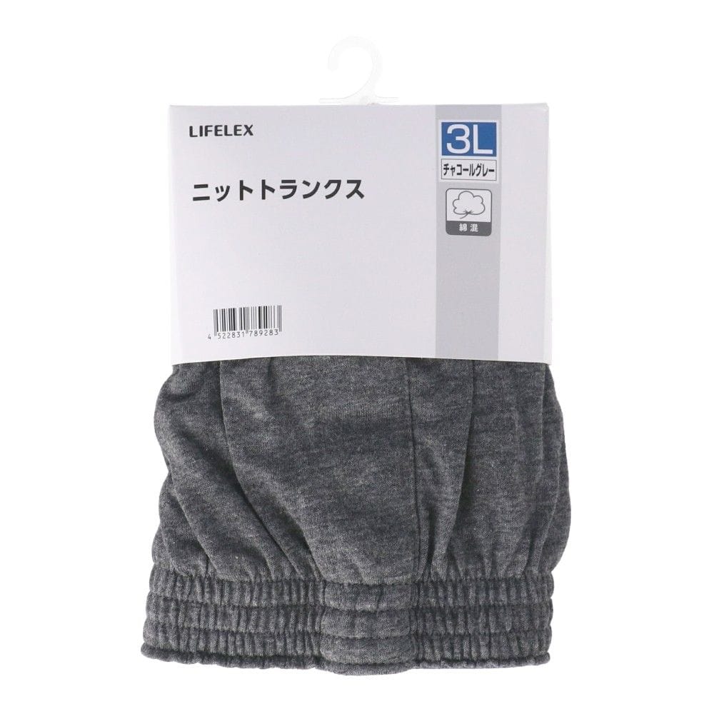 LIFELEX　ニットトランクス１Ｐ　チャコールグレー　３Ｌ チャコールグレー　３Ｌ