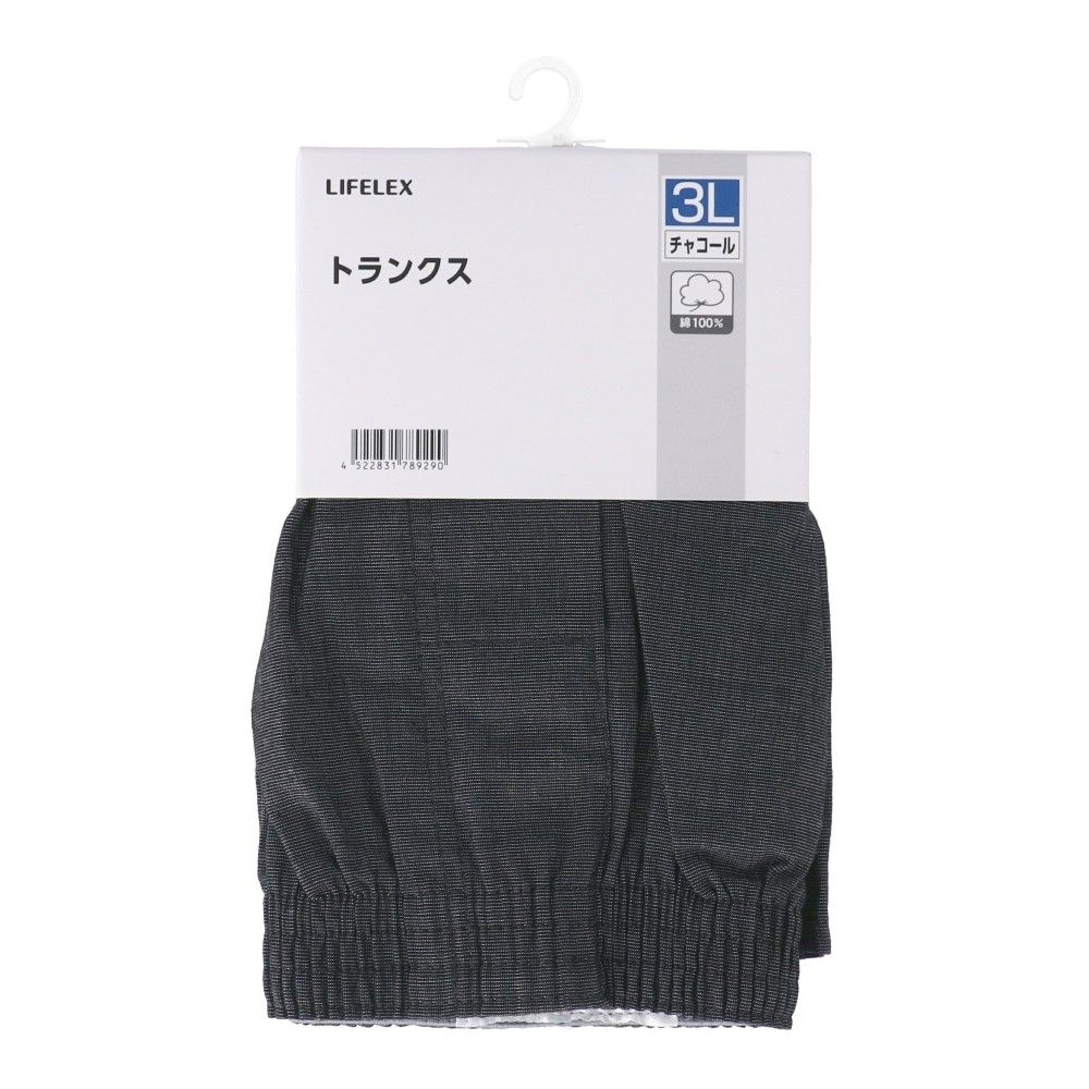 LIFELEX　トランクス　１Ｐ　シャンブレーチャコール　３Ｌ シャンブレーチャコール　３Ｌ