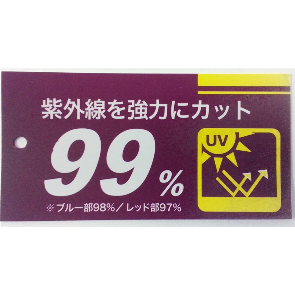 コーナン オリジナル Uvカット ラッシュガードｍ ブラック ブルー ストレッチ素材 ブラック ブルーｍ アウトドア キャンプ用品 ホームセンターコーナンの通販サイト
