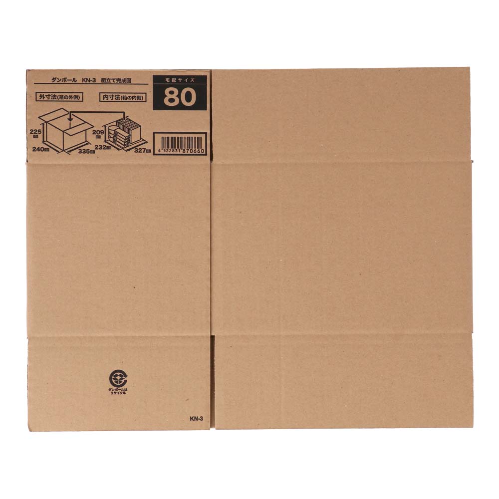 コーナンオリジナル ダンボール Kn 3 段ボール 宅配サイズ 80 サイズ 約 幅335 奥行240 高さ225ｍｍ 内寸 幅327 奥行232 高さ9ｍｍ 1枚 Kn 3 単品 作業用品 作業着 ホームセンターコーナンの通販サイト