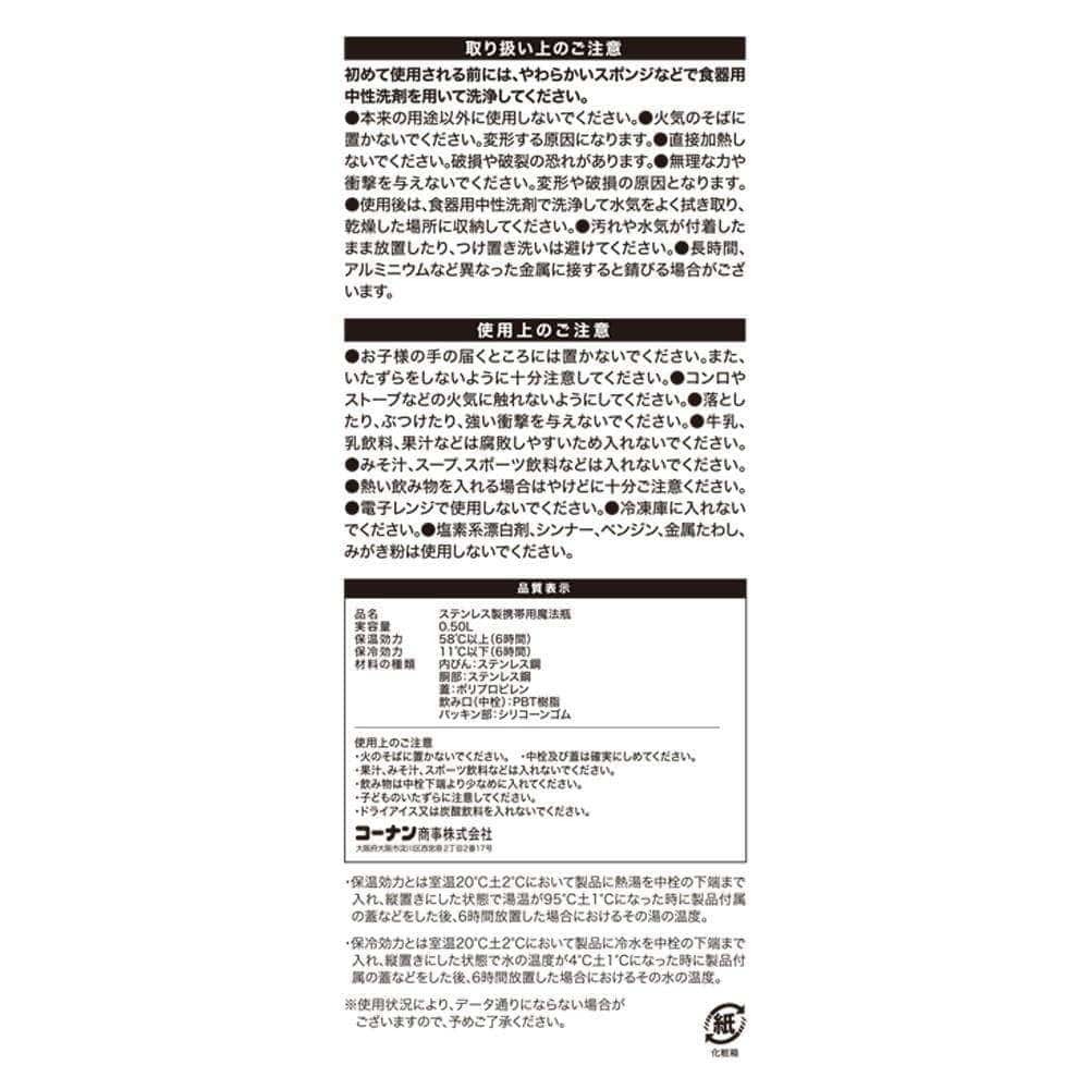 LIFELEX　洗いやすい　ワンタッチボトル　５００ｍｌ　グリーン　ＯＴ５００－ＧＲ グリーン 500ｍｌ