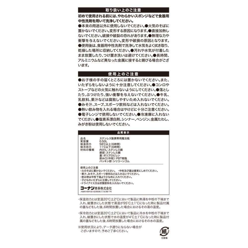 LIFELEX　洗いやすい　ワンタッチボトル　５００ｍｌ　ステン　ＯＴ５００－ＳＴ ステン 500ｍｌ