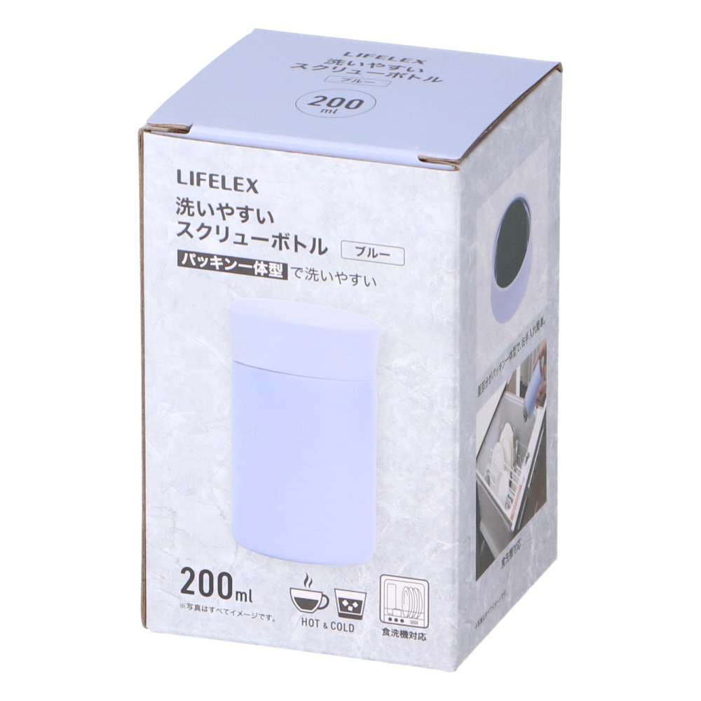 LIFELEX　洗いやすい　スクリューボトル　２００ｍｌ　ブルー　ＳＢ２００－ＢＬ ブルー 200ｍｌ