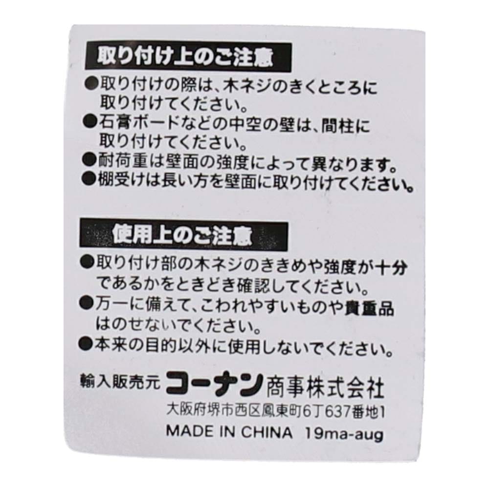 LIFELEX Ｌ型棚受け シルバー 154×127×幅28mm 耐荷重；16㎏ 木ネジ付 約154×127×28mm