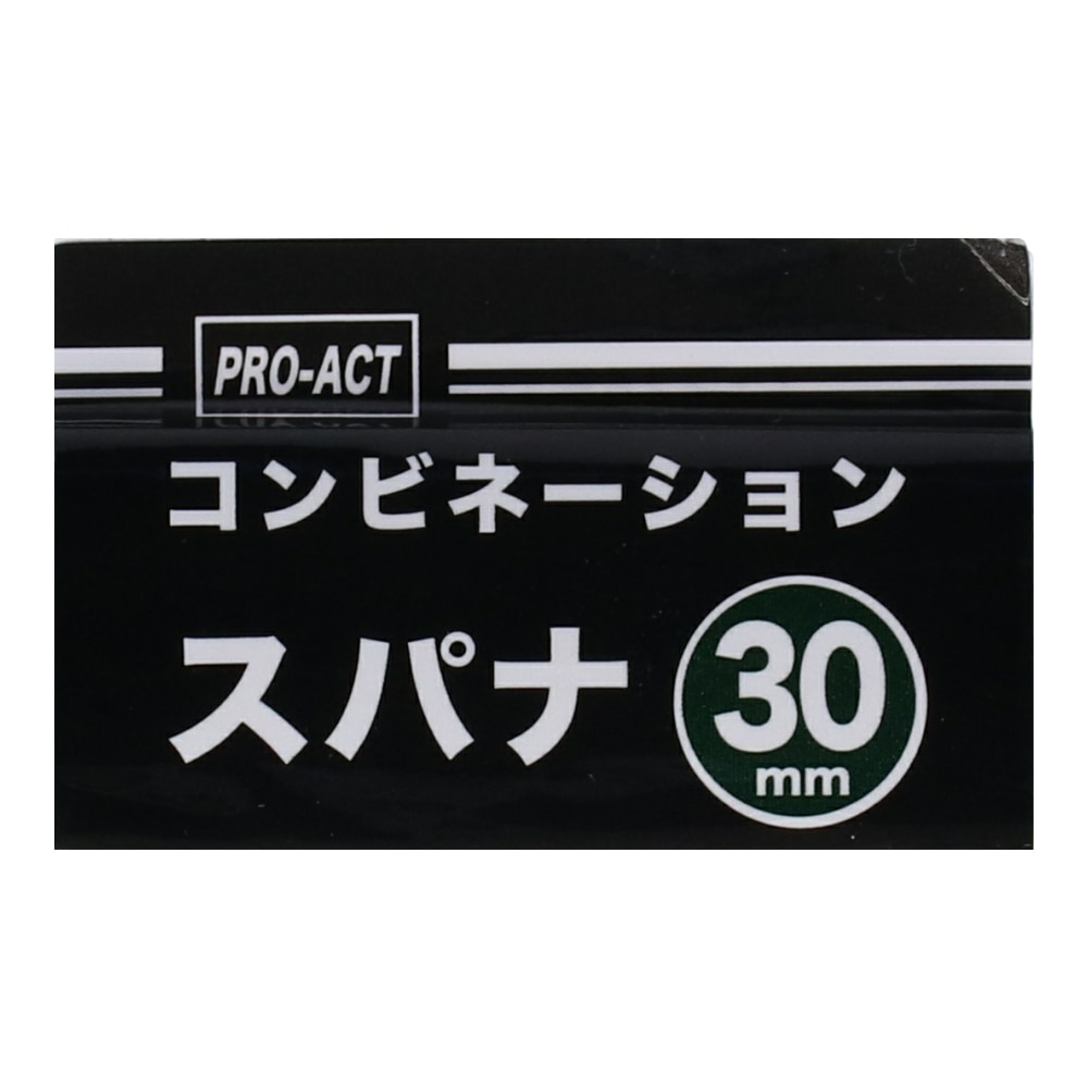 PROACT コンビネーション　スパナ　３０ｍｍ ３０ｍｍ