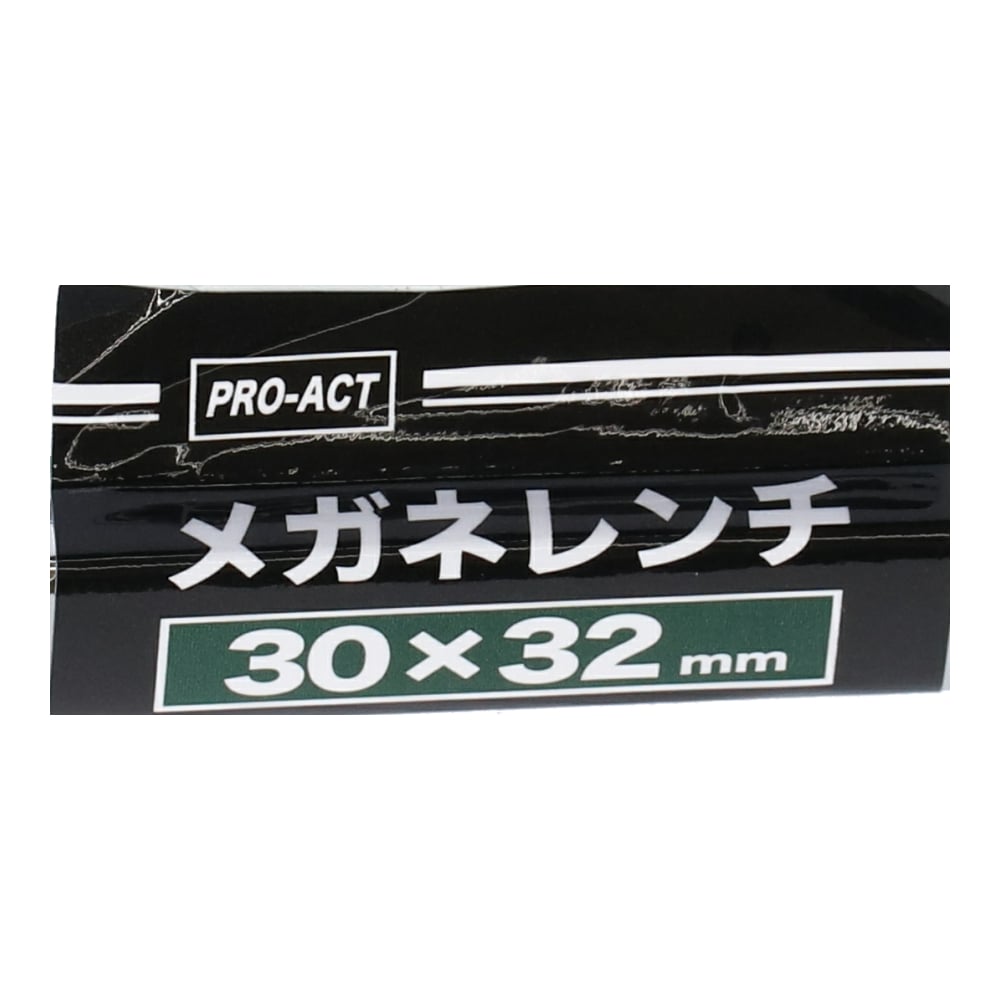 PROACT メガネレンチ　３０×３２ｍｍ ３０×３２ｍｍ