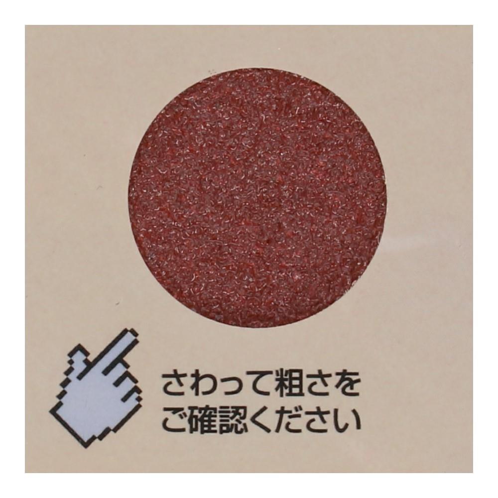 LIFELEX 布ヤスリ＃４０ ２３０×２８０ｍｍ(＃４０): 工具|ホームセンターコーナンの通販サイト