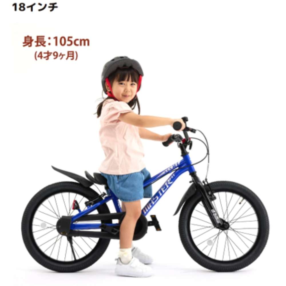 １８インチ　Ｄ－ｂｉｋｅ　ジュニアサイクル　　ブラック ブラック 18インチ