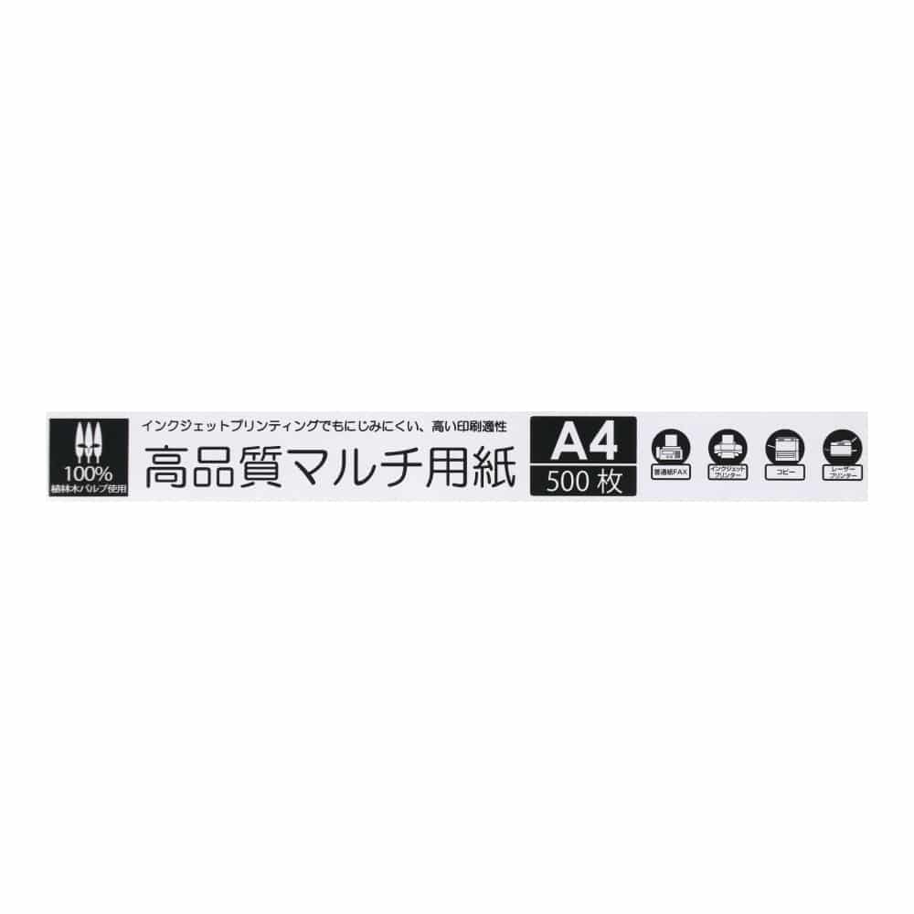 アジア・パルプ・アンド・ペーパージャパン　高品質マルチ用紙　Ａ４　５００枚　ＰＴＫ００１　ホワイト