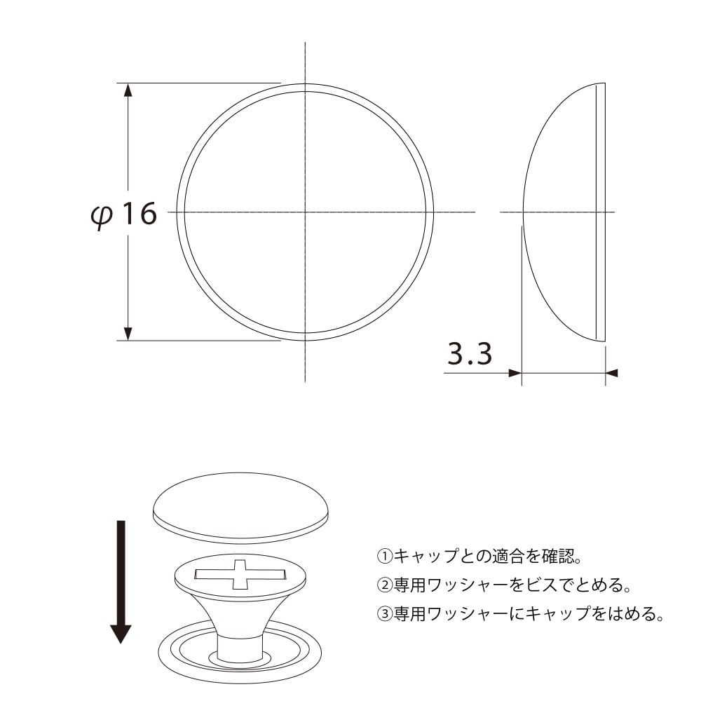 PE 連結キャップ チェリーブラウン