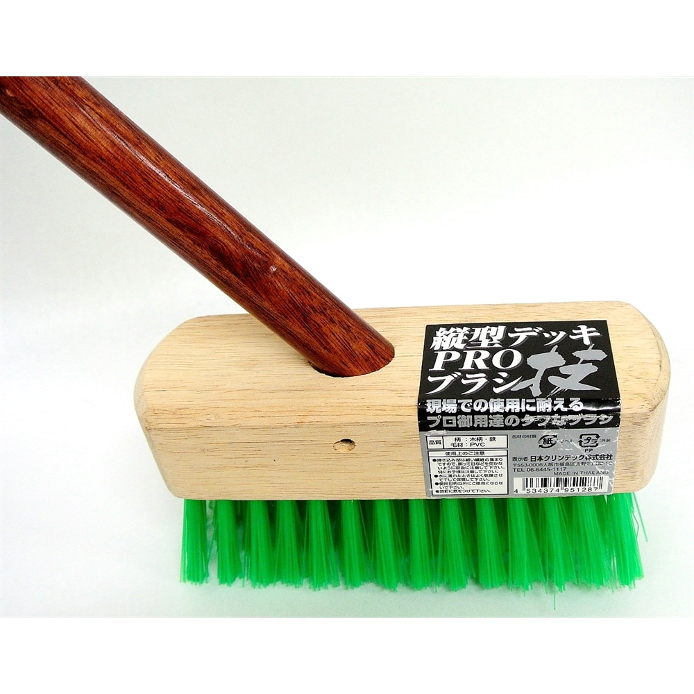 クリンテク 縦型デッキブラシＰＲＯ: 生活用品・キッチン用品