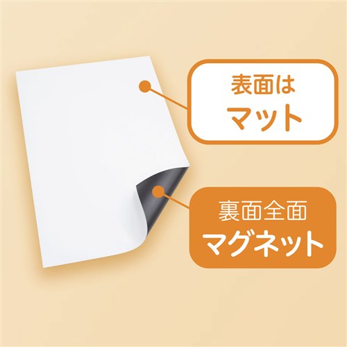 ぴたえもんレーザーＡ４　ＭＳＰＬ－Ａ４