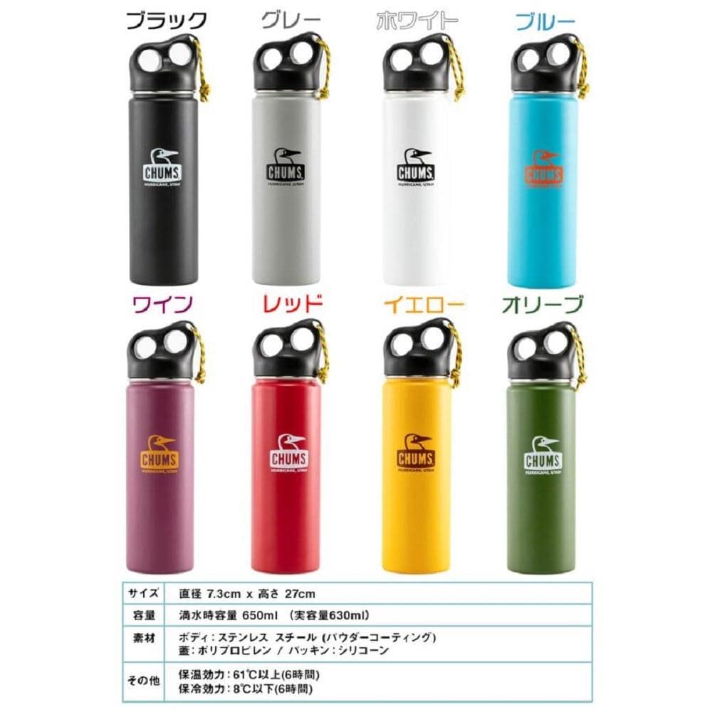 キャンパーステンレスボトル650　CH62-1392-R001 CH62-1392-R001