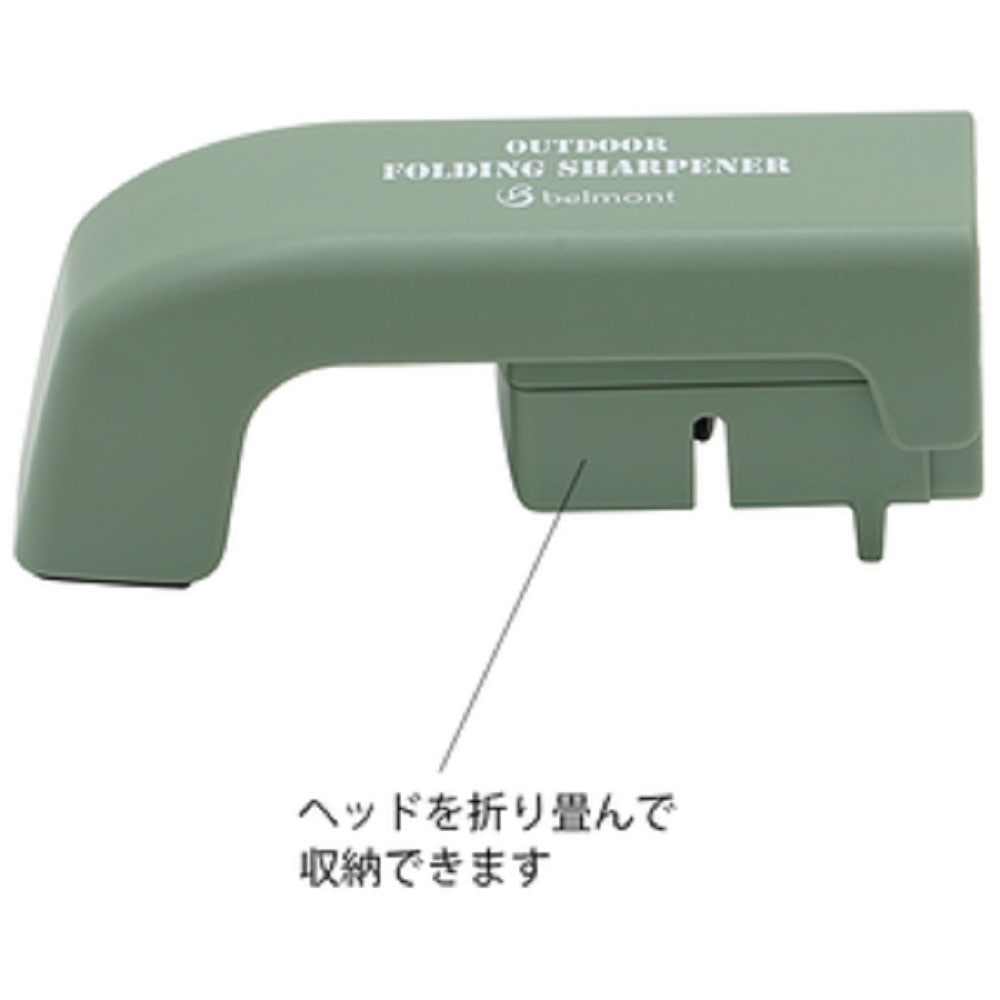 OUTDOOR FOLDING SHARPENER BM-148