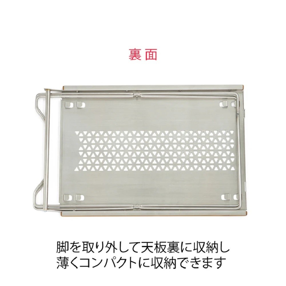 Fireサイドテーブル BM-551