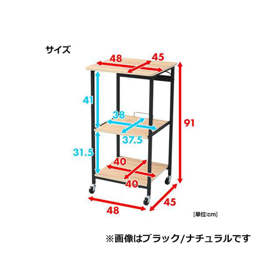 レンジラックロー トルレオ ホワイト/ナチュラル 約幅48Ｘ奥行45Ｘ高さ91cm 耐荷重：天板20kg スライド棚5kg  底板15kg(ホワイト/ナチュラル): インテリア・家具・収納用品|ホームセンターコーナンの通販サイト