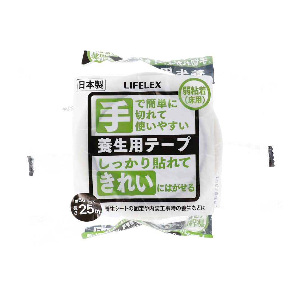 LIFELEX 養生用テープ　弱粘着　幅50mm×長さ25ｍ　ホワイト　×３０個セット ホワイト 弱粘着 ×30個セット