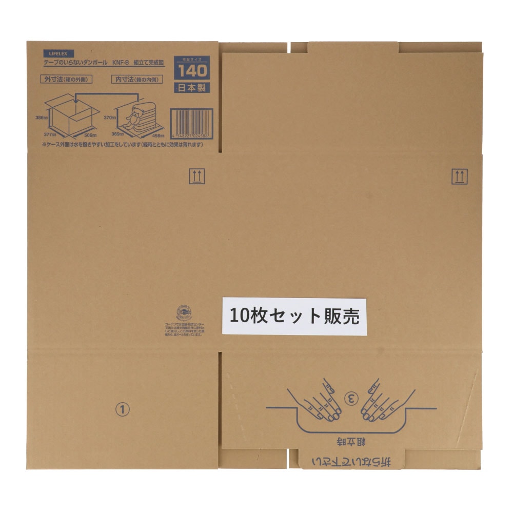 ダンボール　ふわっピタロック　ＫＮＦ－８　段ボール　宅配サイズ：１４０　サイズ（約）：外寸　幅３７７×奥行５０６×高さ３８６ｍｍ　内寸　幅３６９×奥行４９８×高さ３７０ｍｍ　１枚　×１０枚セット 140サイズ×10枚セット