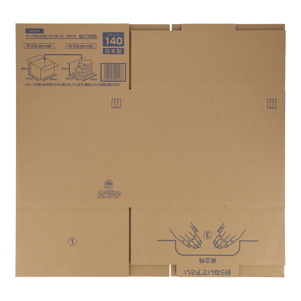 ダンボール　ふわっピタロック　ＫＮＦ－８　段ボール　宅配サイズ：１４０　サイズ（約）：外寸　幅３７７×奥行５０６×高さ３８６ｍｍ　内寸　幅３６９×奥行４９８×高さ３７０ｍｍ　１枚 140サイズ
