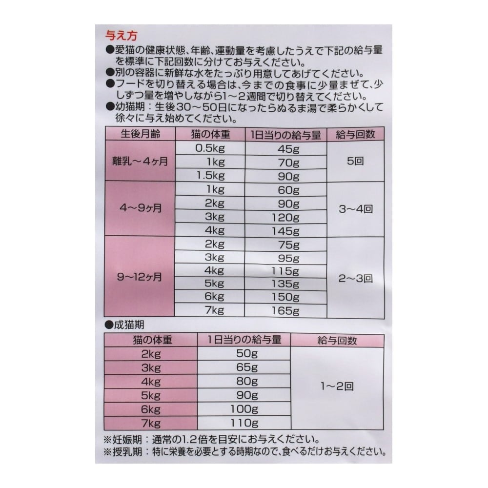 LIFELEX デリッシュレシピ　お魚お肉ミックス 1.8kg お魚お肉ミックス