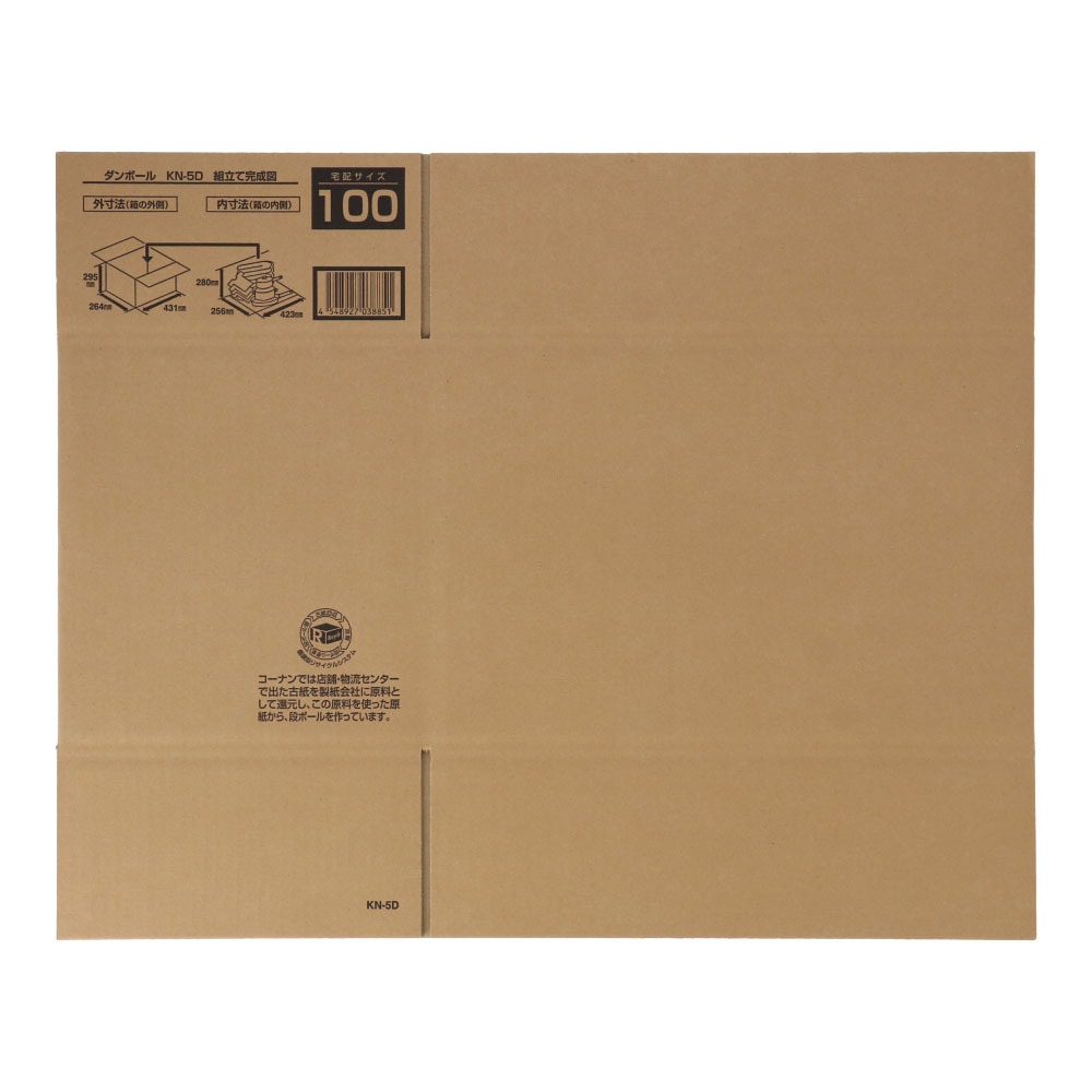 ダンボールＫＮ－５Ｄ　段ボール　宅配サイズ：１００　サイズ（約）：幅４３１×奥行２６４×高さ２９５ｍｍ　内寸　幅４２３×奥行２５６×高さ２８０ｍｍ　１枚 100サイズ・単品