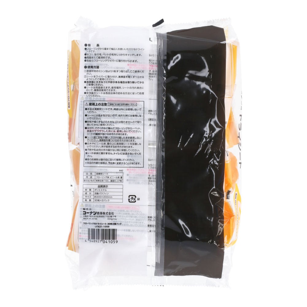 LIFELEX × 激落ちくん　フローリング用ドライシート　３０枚２個パック　×３０個セット ドライフローリング用30枚×2Ｐ