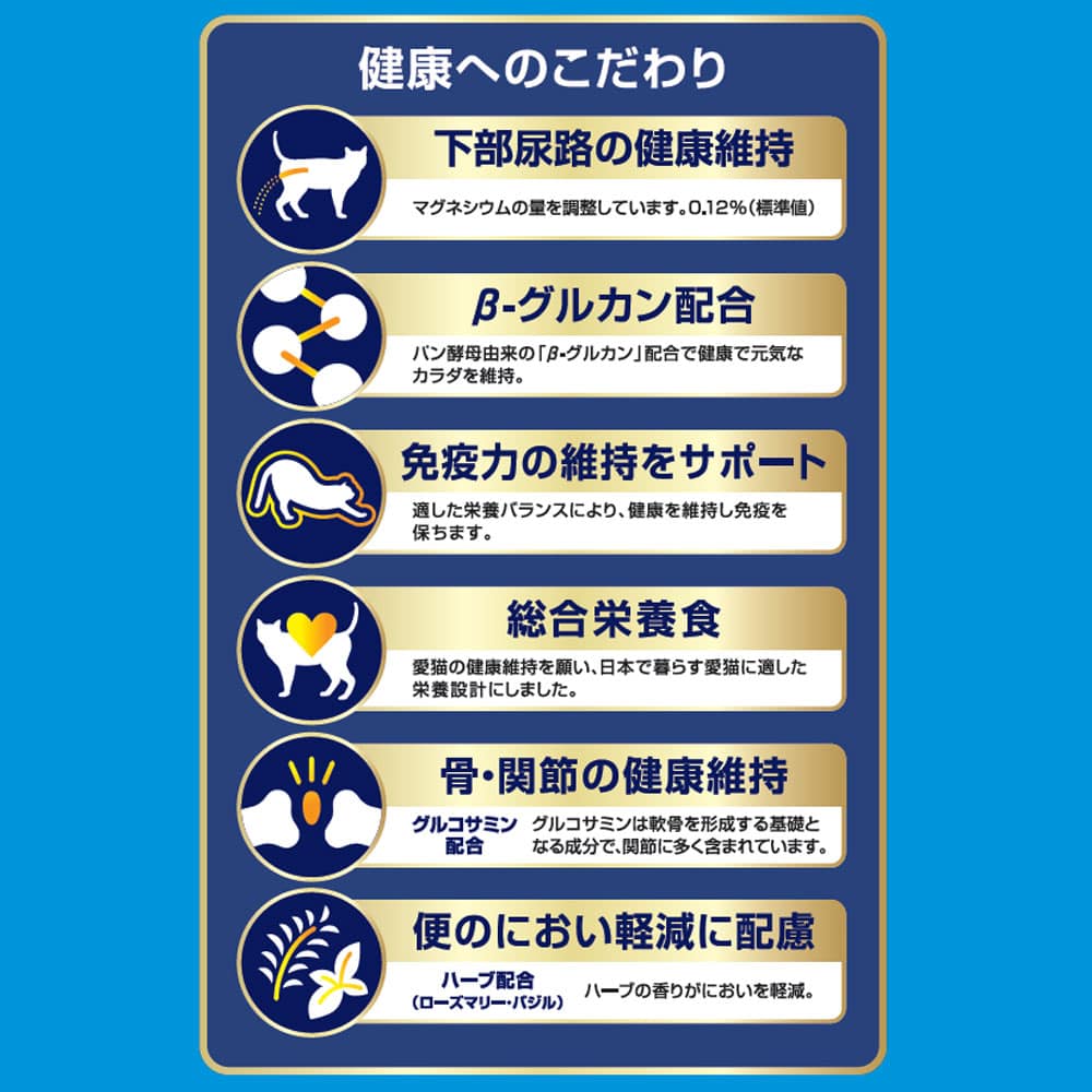 LIFELEX キャラットミックス かつお仕立て キャットフード 4.95kg 下部尿路の健康維持 β‐グルカン配合 ドライフード 大容量 かつお仕立て　４．９５ｋｇ