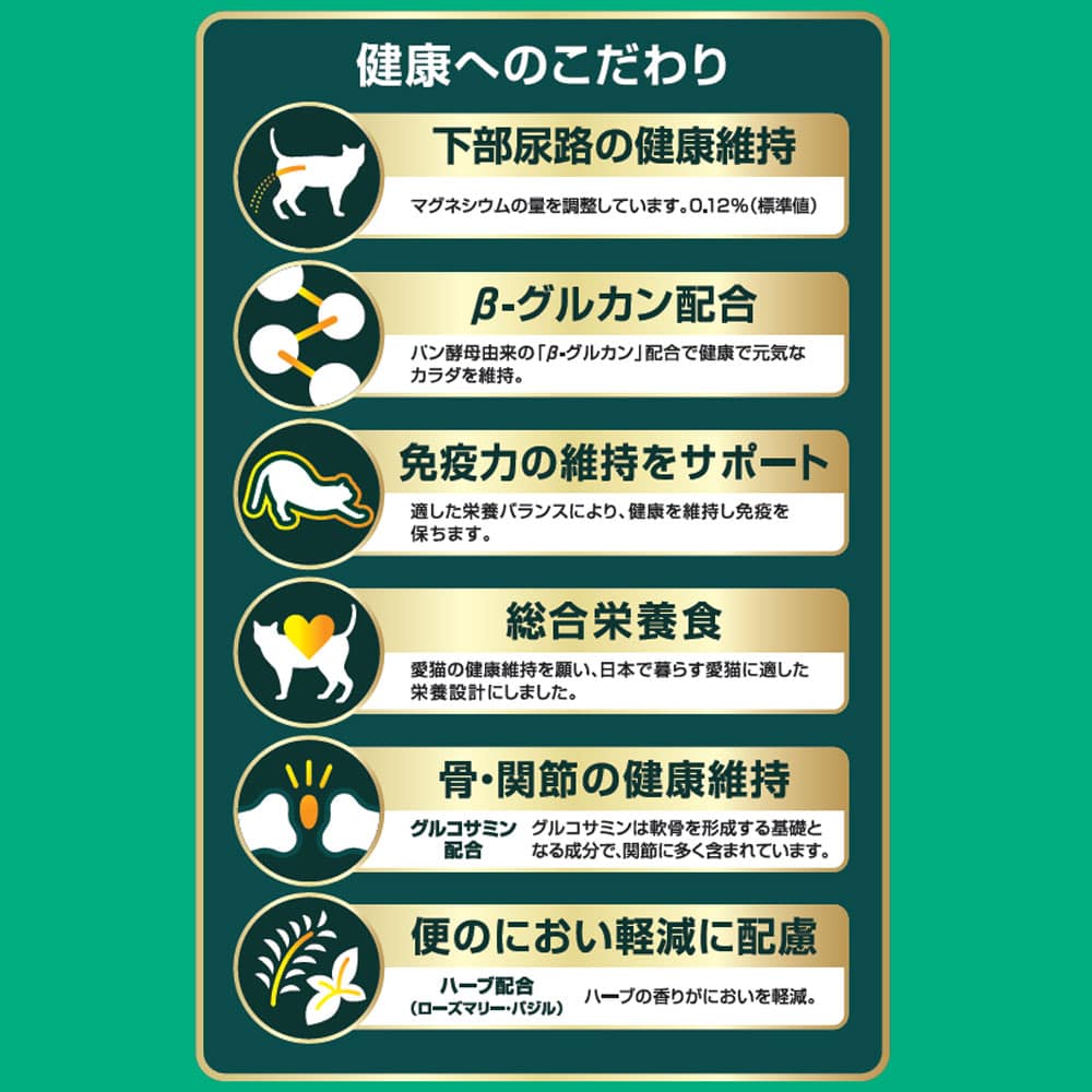 LIFELEX キャラットミックス まぐろ仕立て キャットフード ドライ 4.95kg×3個セット 下部尿路の健康維持 大容量 まとめ買い まぐろ仕立て　４．９５ｋｇ　×３個セット