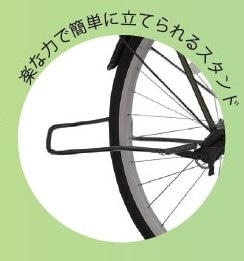SOUTHERNPORT　２４インチ電動アシスト自転車内装３段　ＡＳＬ２４３ＫＤＺ－ＫＮ