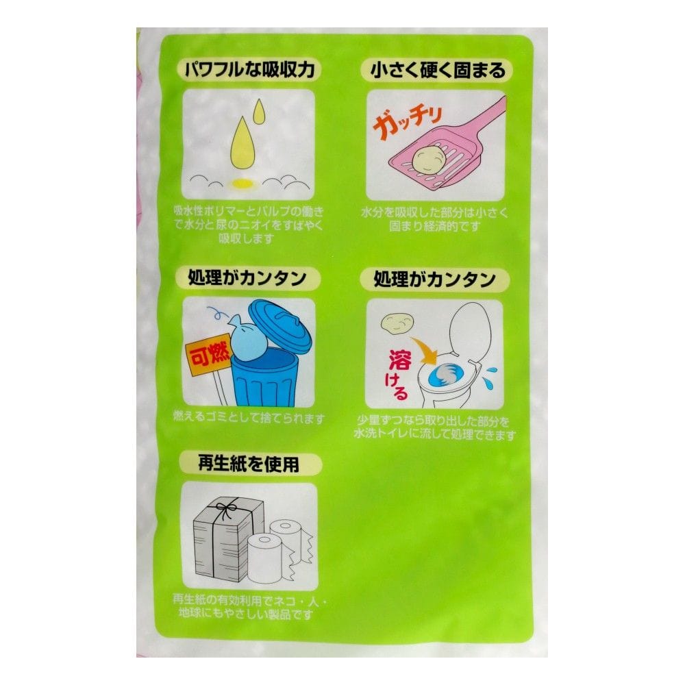 スーパーホワイト　１３．５Ｌ　×８個セット 8個セット