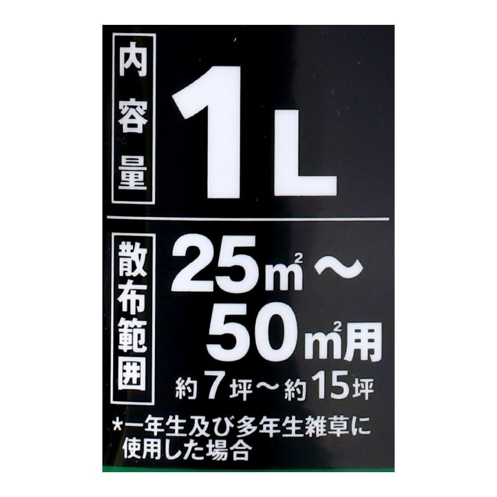 LIFELEX　根まで枯らす除草剤　１Ｌ　×８個セット 8個セット