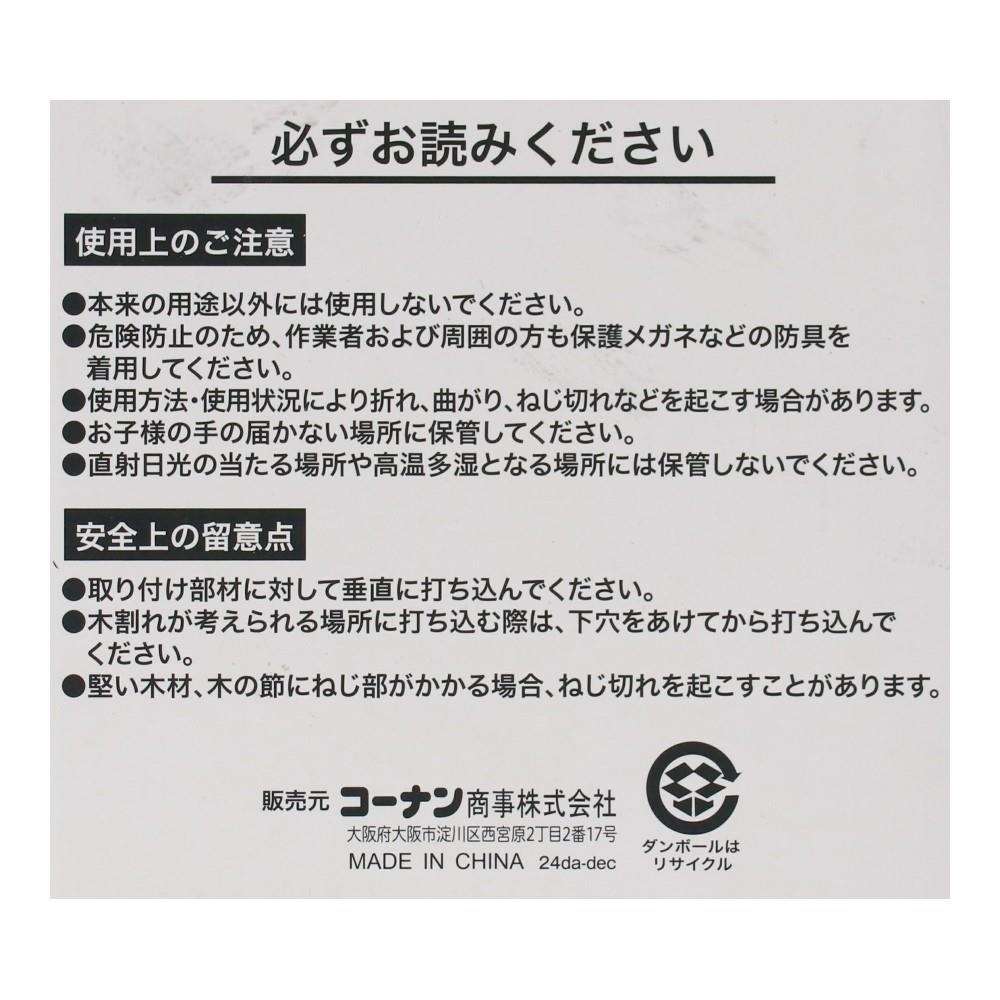 LIFELEX　コーススレッド全ネジ　３．８×３２ｍｍ　箱 ３．８×３２ｍｍ　箱