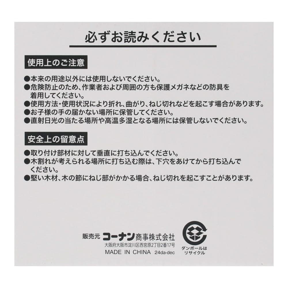 LIFELEX　コーススレッド半ネジ　４．２×６５ｍｍ　箱 ４．２×６５ｍｍ　箱