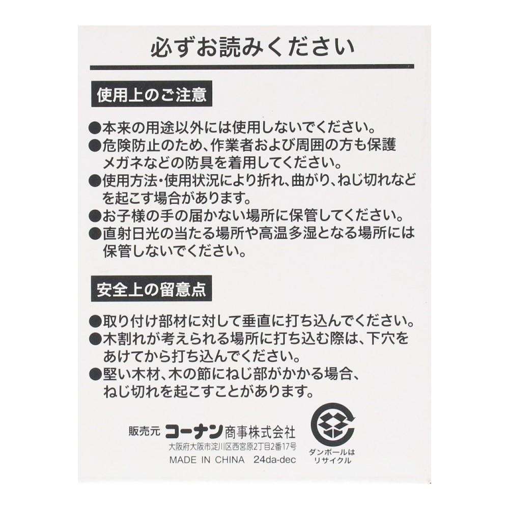 LIFELEX　スリムビス　３．３×４０ｍｍ　箱 ３．３×４０ｍｍ　箱