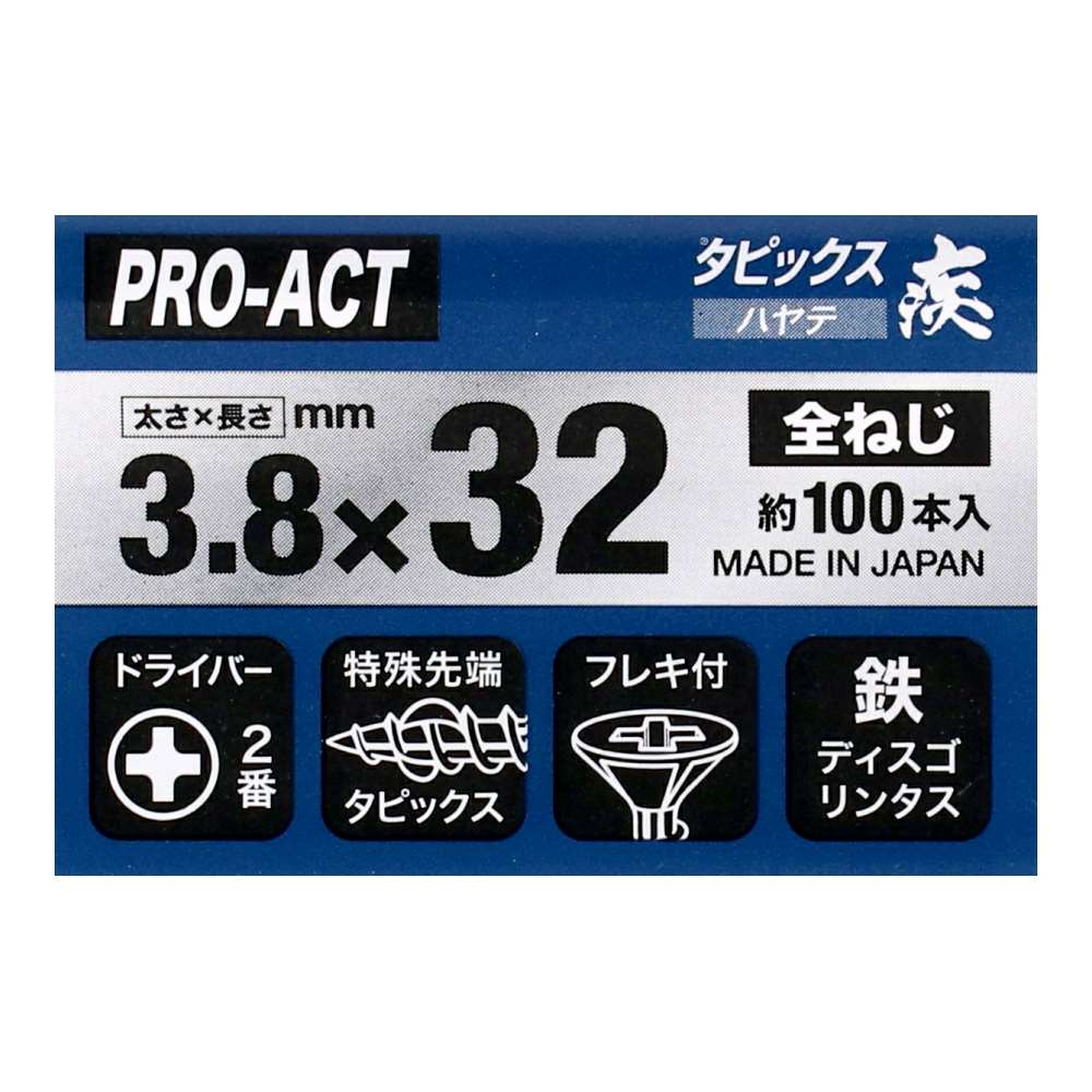 PROACT　超速タピックス疾　Ｐ　3.8×32ｍｍ 3.8×32ｍｍ