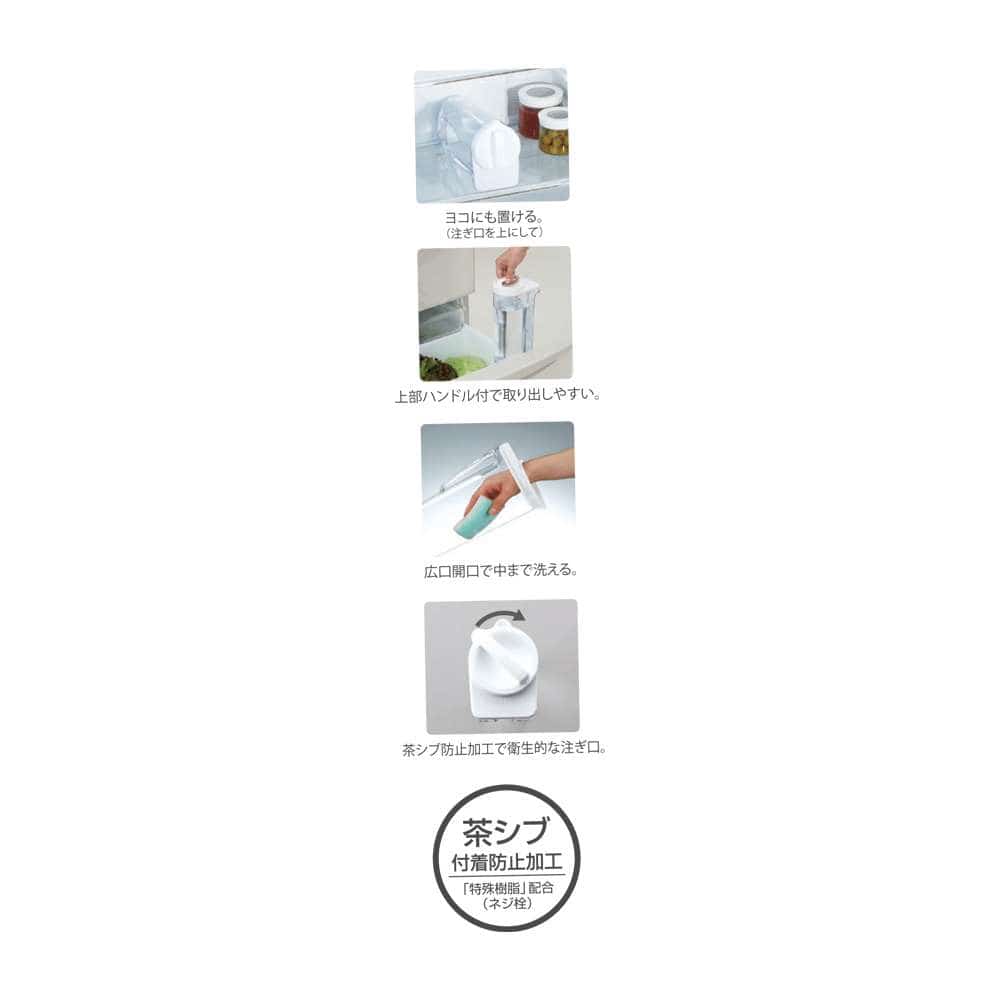 LIFELEX スクリューピッチャーハンドル付き 2.2L ホワイト 2.2L